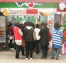 舟山东路茶桔便奶茶加盟店