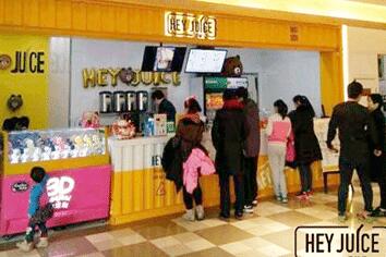 杭州上城区河坊街“茶桔便”奶茶店