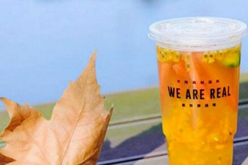 茶桔便奶茶加盟费是多少？