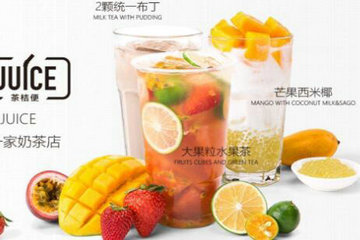 茶桔便加盟店利润怎么样？