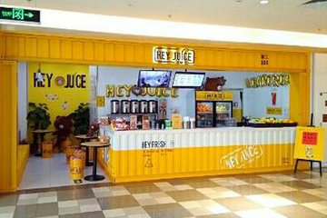  选择茶桔便加盟总部会有哪些支持？