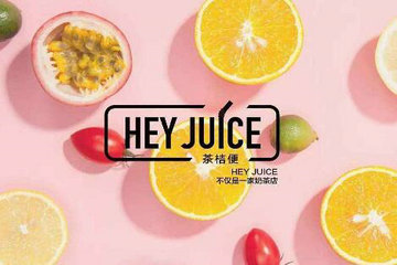 投资茶桔便加盟店，小本赚钱好项目！